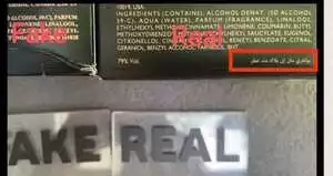 Bao bì sản phẩm