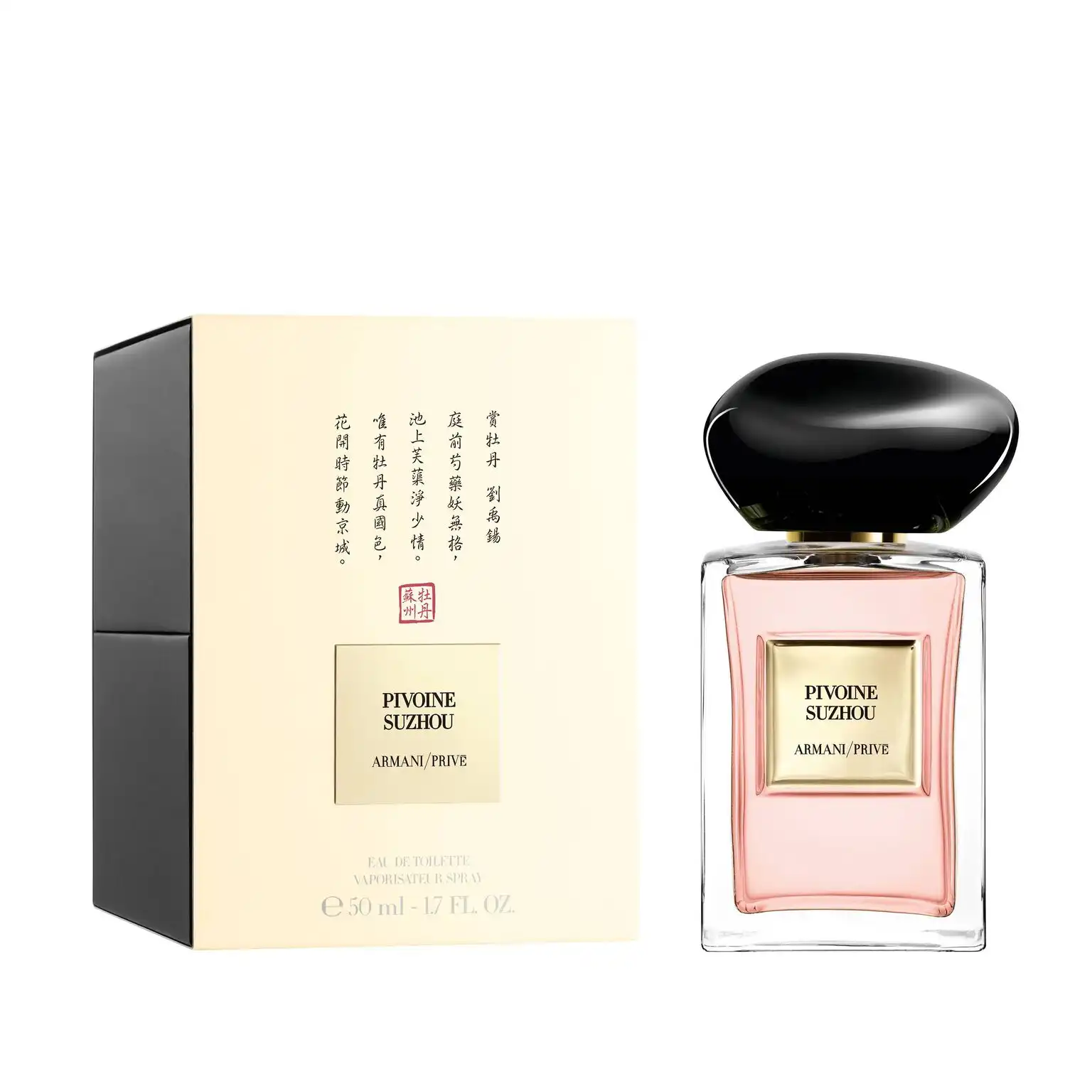 Hình 4 - Giorgio Armani Pivoine Suzhou EDT 100ml